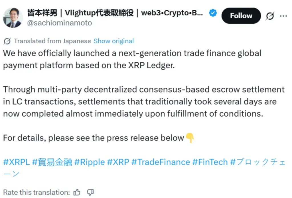 Vlightup announcement.