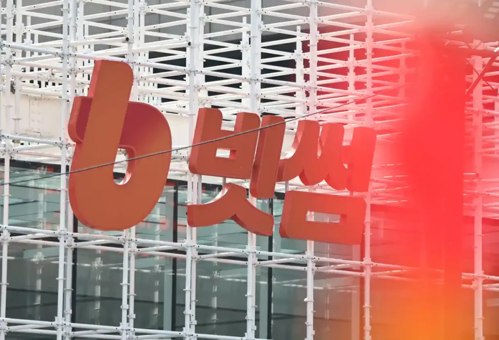 Bithumb lounge in Seoul.