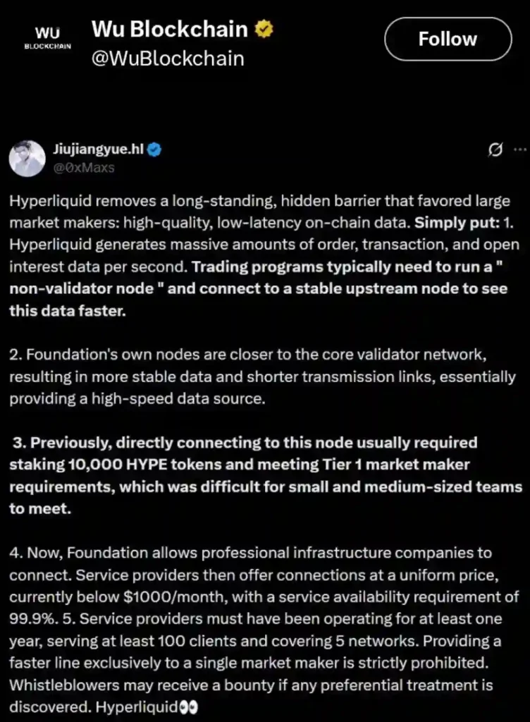 Hyperliquid Removes A Costly Barrier To Its Data: What Could This Mean For HYPE?
